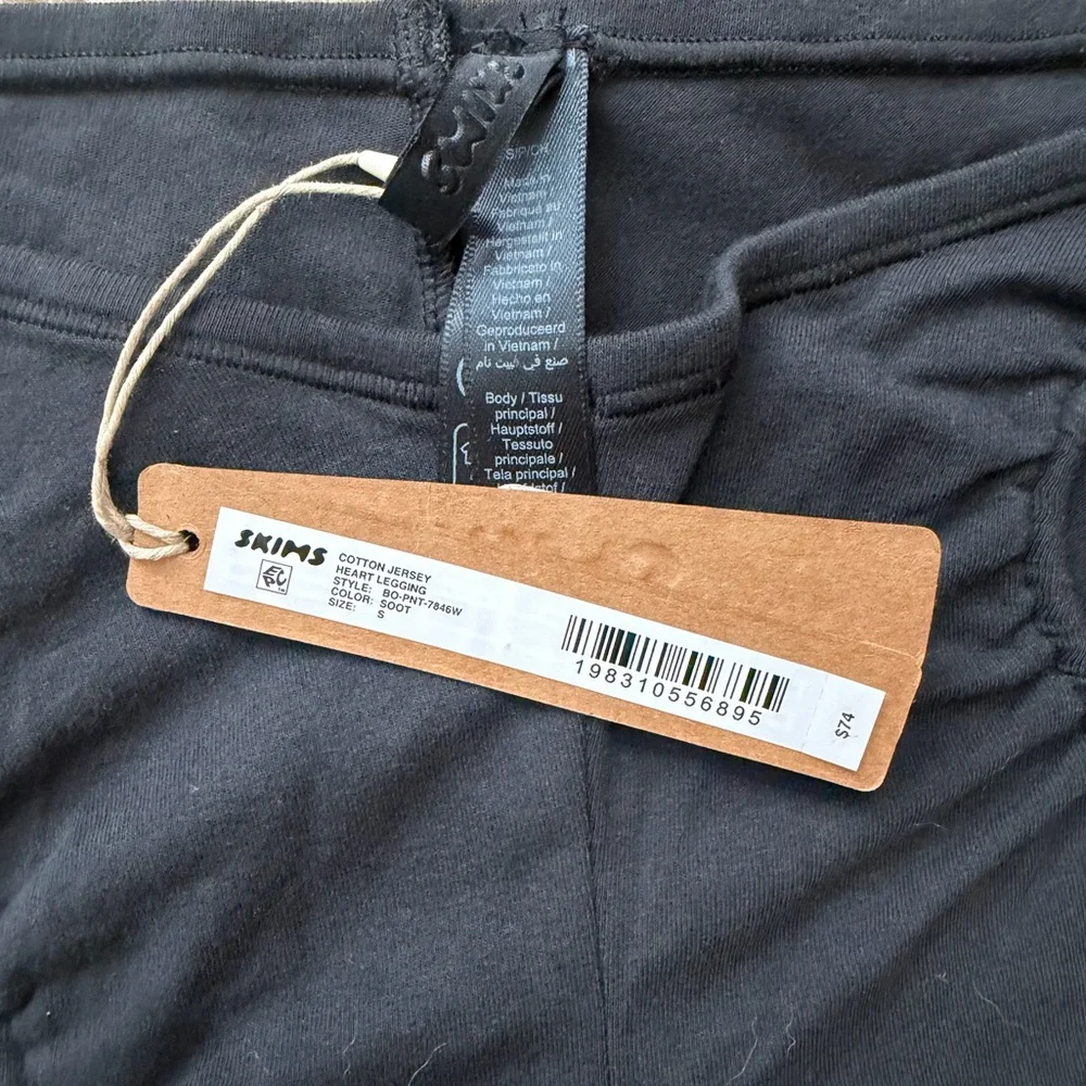 SKIMS Heart Cutout Women's Pants - Picture 4 of 6